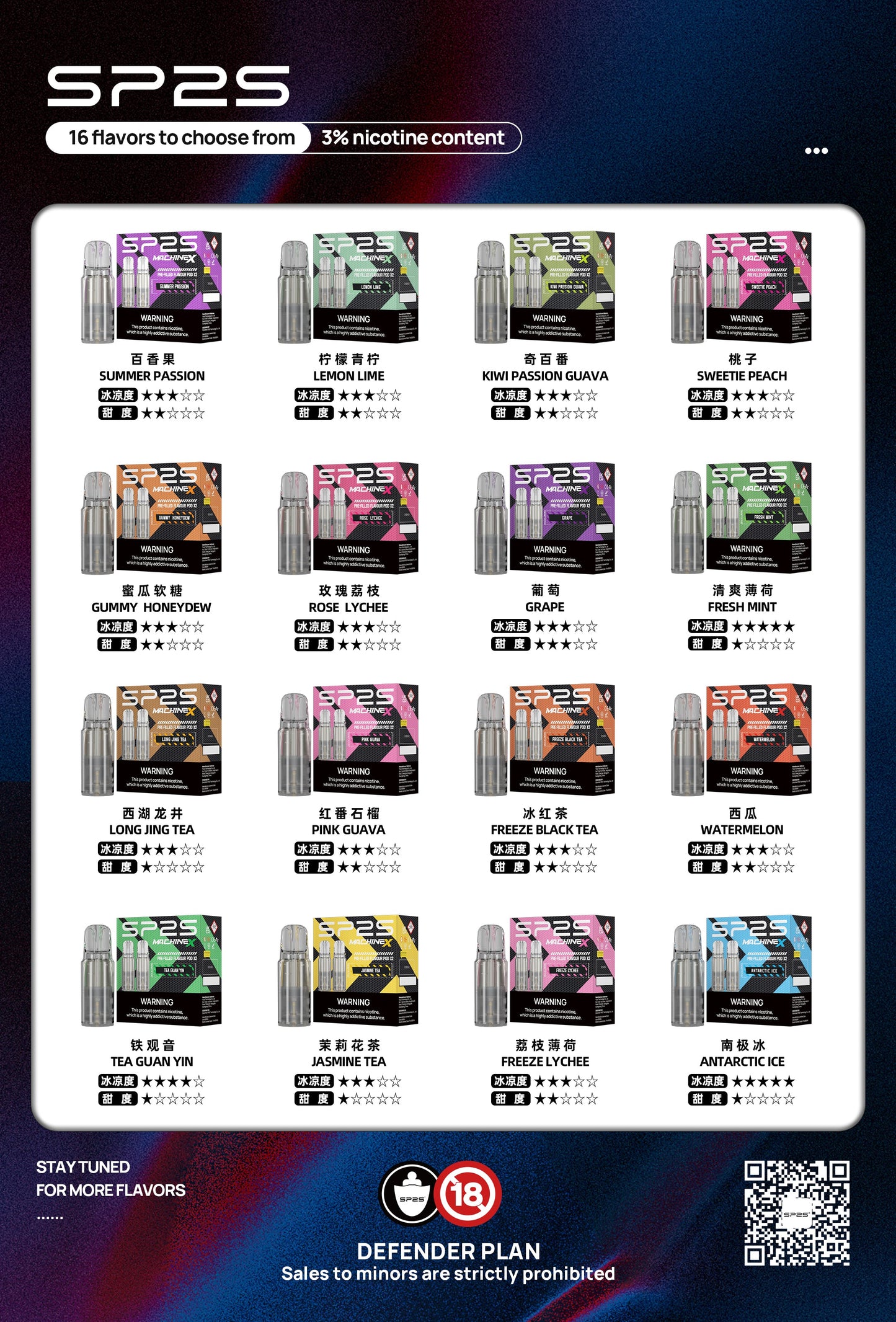 【思博瑞SP2 MAX 煙彈】 16種口味 SP2S MAX方形主機專用煙彈/2顆裝4ML/3%尼古丁鹽 活動:買五盒送一隻主機-VAKA糖果雲煙館
