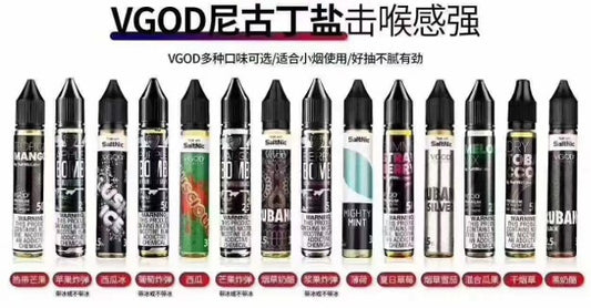 VGOD中東版電子煙油 30ML-原廠正品小煙油-VAKA糖果雲煙館