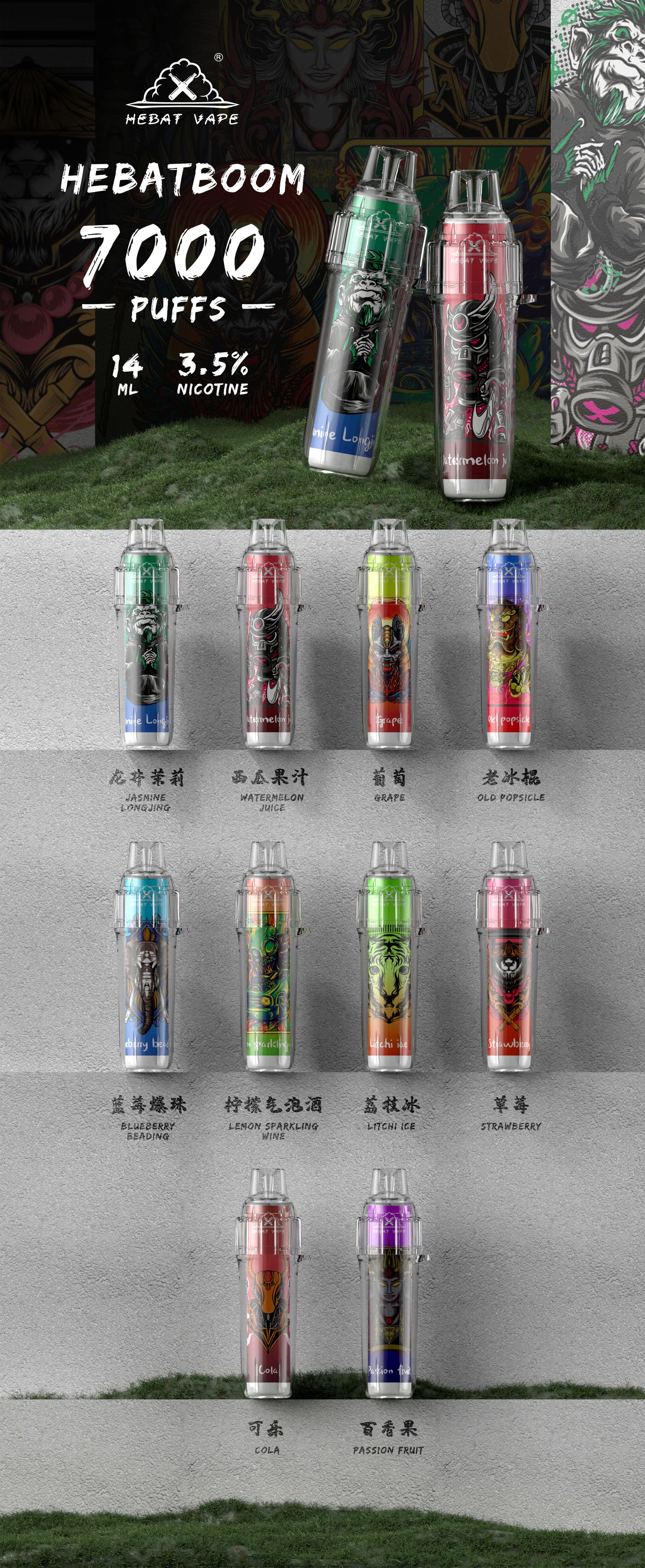 喜貝Hebat拋棄式7000口🔥 大容量7000口拋棄式電子菸-VAKA糖果雲煙館