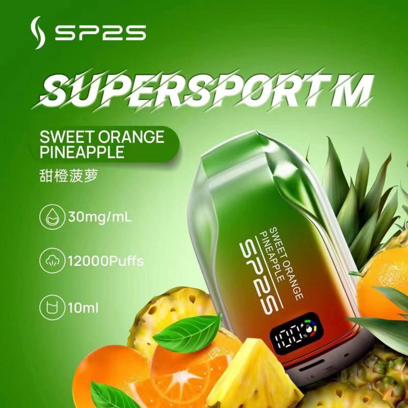 SP2拋棄式 12000口  擁有發光顯示屏 可充電電子煙 30ml超大容量-VAKA糖果雲煙館