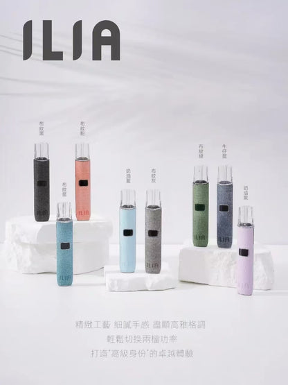 【ILIA哩亞布紋主機】 一代革調系列高檔色系換彈式霧化桿/兩段式調節功率電子煙主機/通用哩啞，lana，sp2等一代煙彈-VAKA糖果雲煙館