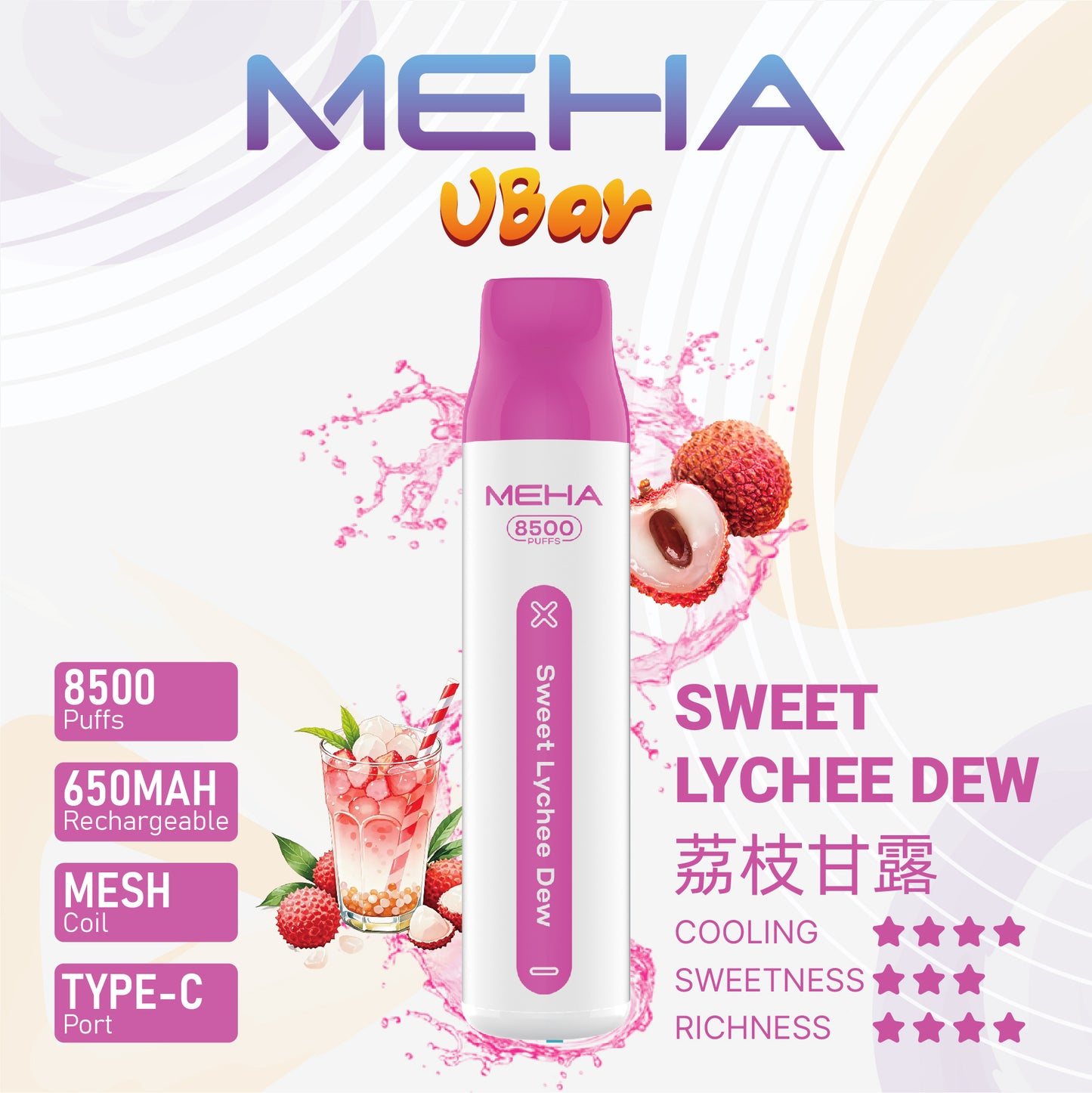 【MEHA VBar 魅嗨小白條】 一次性8500口拋棄式-一次性大容量電子菸-VAKA糖果雲煙館