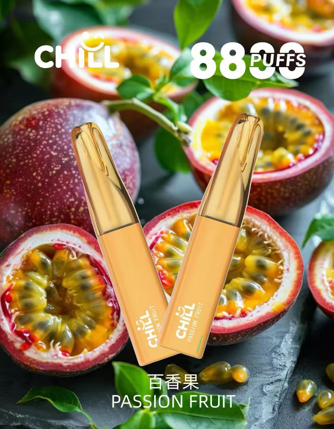 新品上市【CHILL8800口拋棄式】一次性8800口puffs電子煙/10種口味-VAKA糖果雲煙館