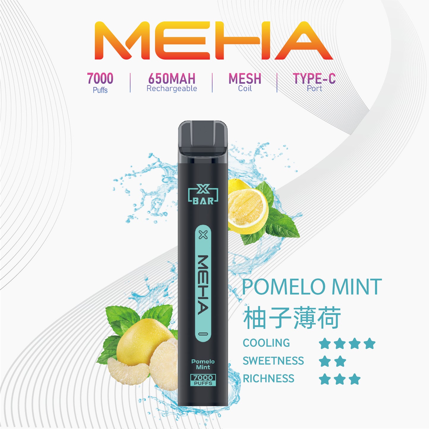 MEHA X BAR魅嗨小黑條 7000口一次性電子煙｜原廠正品·續航持久｜16種口味-VAKA糖果雲煙館