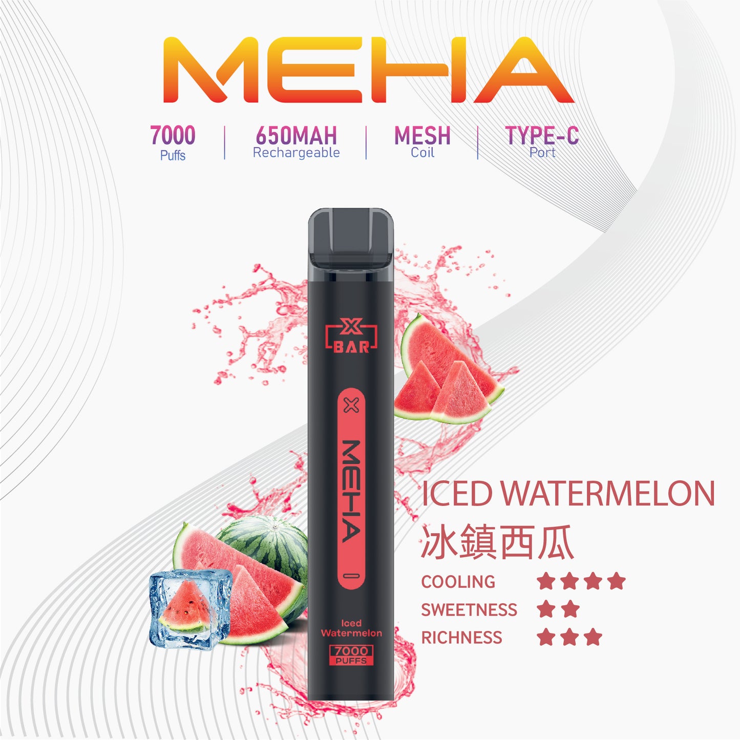MEHA X BAR魅嗨小黑條 7000口一次性電子煙｜原廠正品·續航持久｜16種口味-VAKA糖果雲煙館