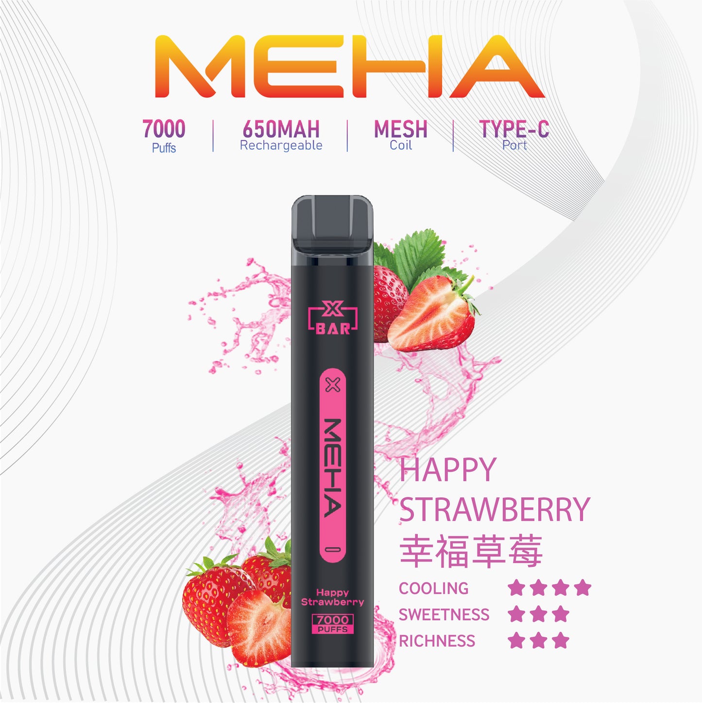 MEHA X BAR魅嗨小黑條 7000口一次性電子煙｜原廠正品·續航持久｜16種口味-VAKA糖果雲煙館