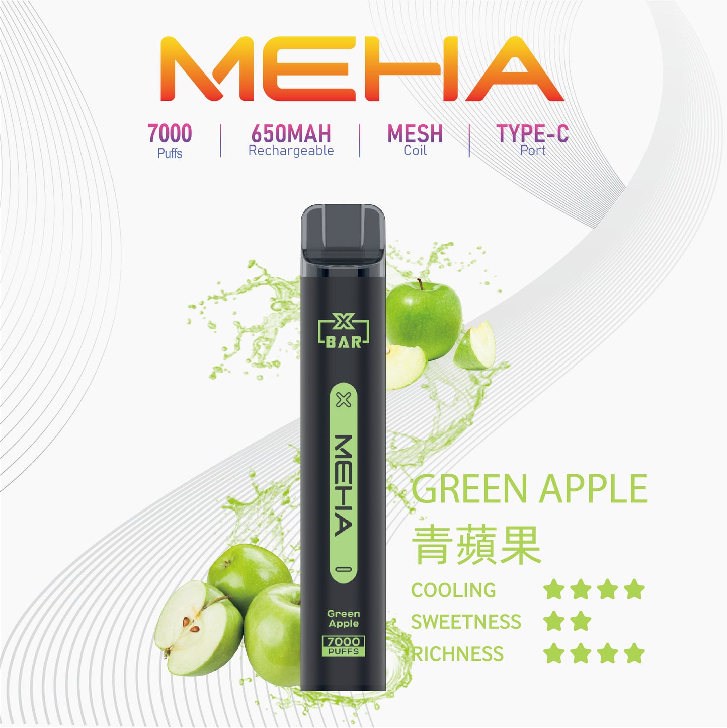 MEHA X BAR魅嗨小黑條 7000口一次性電子煙｜原廠正品·續航持久｜16種口味-VAKA糖果雲煙館