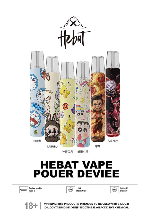 【HEAT喜貝限定卡通聯名款電子煙主機 】Labubu拉布布電子煙主機-多種卡通圖案選擇-通用一代設備-VAKA糖果雲煙館