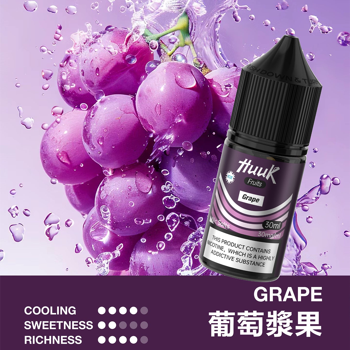 MEHA HUUK虎克煙油-源自美國技術 | 自然萃取，自然本真 | VAKA糖果雲煙館