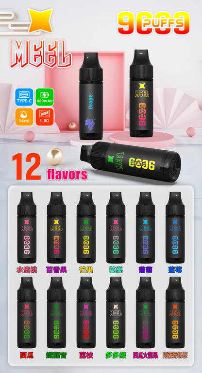 【MEEL 9000 PUFFS 一次性霧化棒】Marbo同款一次性抛棄式電子煙-多口味均衡輸出-大容量拋棄式-VAKA糖果雲煙館