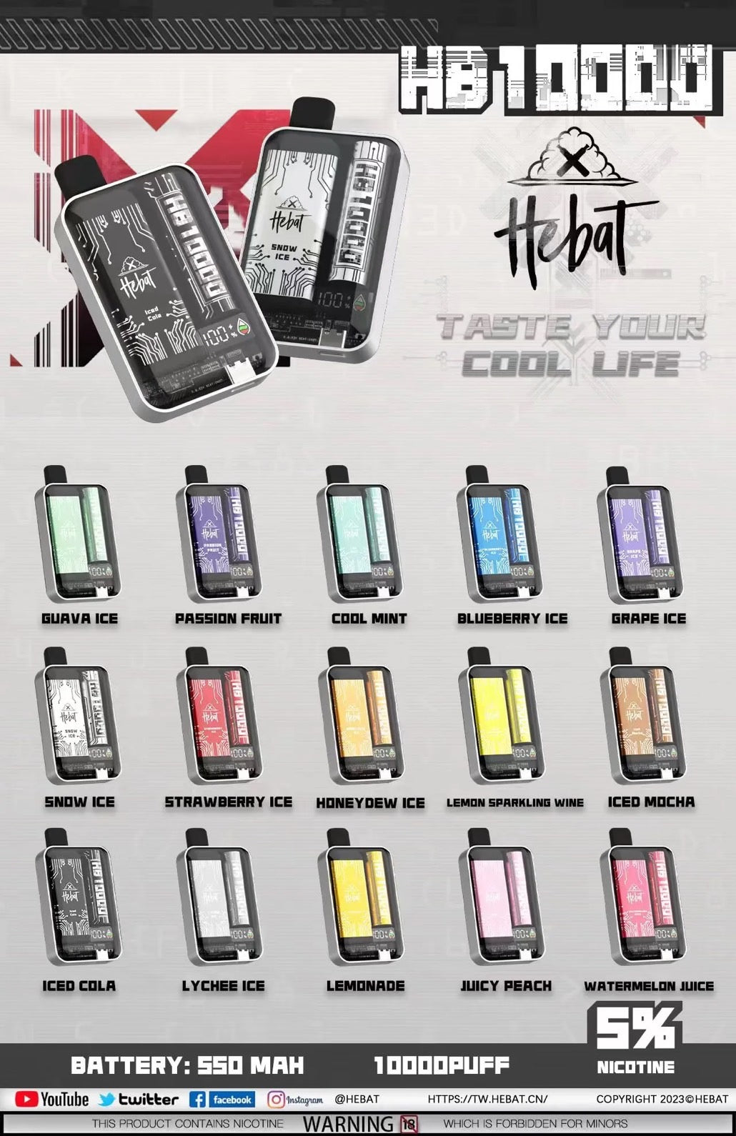 🌟HEBAT喜貝10000口拋棄式  超大容量10000口PLUS一次性電子煙-VAKA糖果雲煙館
