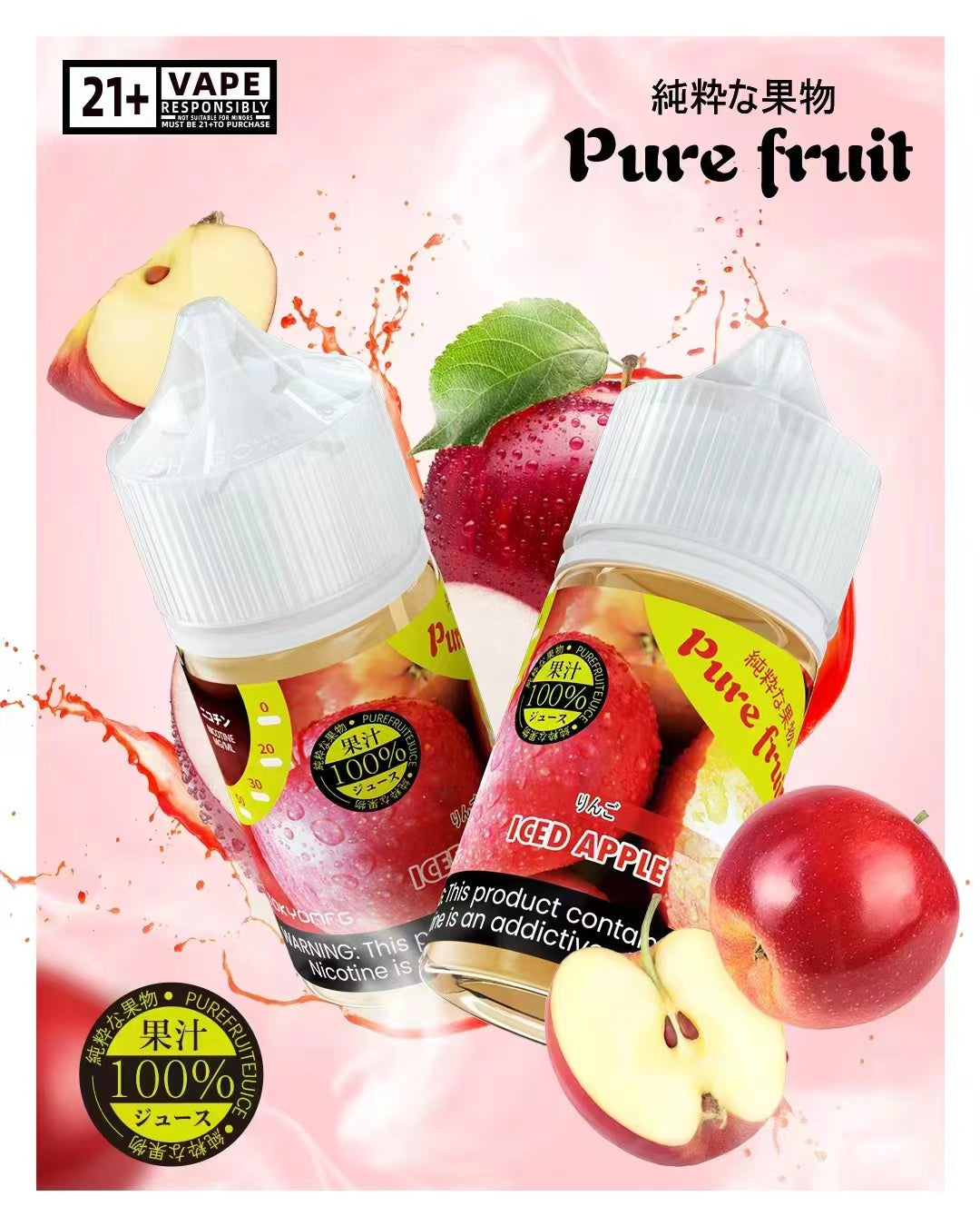 日本原裝【Pure fruit 純粹果物煙油】30ml小煙油-VAKA糖果雲煙館