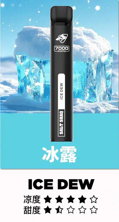 【SALT SHAQ 鯊克拋棄式】原廠正品一次性7000口電子煙桿|21種口味·持久續航·經典口感-VAKA糖果雲煙館