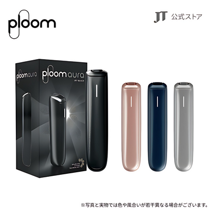Ploom Aura 加熱煙菸主機｜SMART HEATFLOW 氣流加熱技術｜日本七星／CAMEL駱駝／EVO煙彈專用主機-現貨秒發