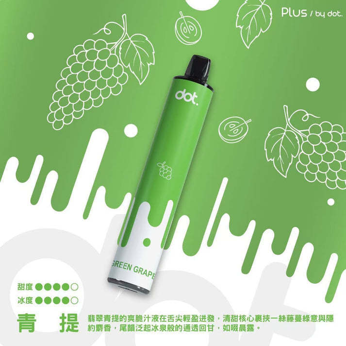 DOTPLUS佩特里8000口拋棄式 | 一次性大容量電子菸 | VAKA糖果雲煙館