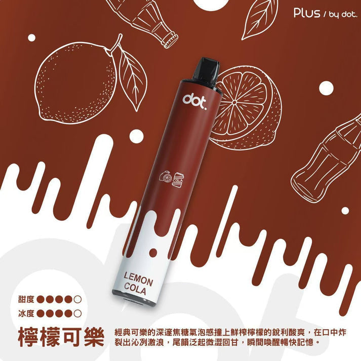 DOTPLUS佩特里8000口拋棄式 | 一次性大容量電子菸 | VAKA糖果雲煙館