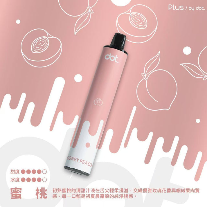 DOTPLUS佩特里8000口拋棄式 | 一次性大容量電子菸 | VAKA糖果雲煙館