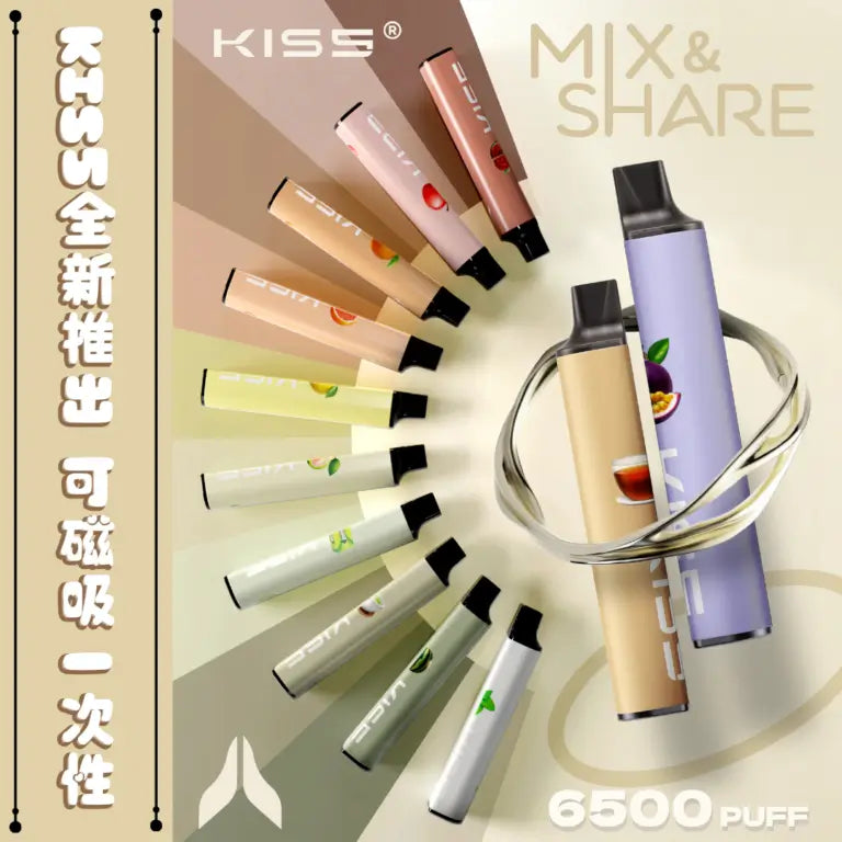 【KISS拋棄式磁吸款】MIX&SHARE kiss6500口拋棄式｜一次性大容量拋棄式電子菸｜VAKA糖果雲煙館