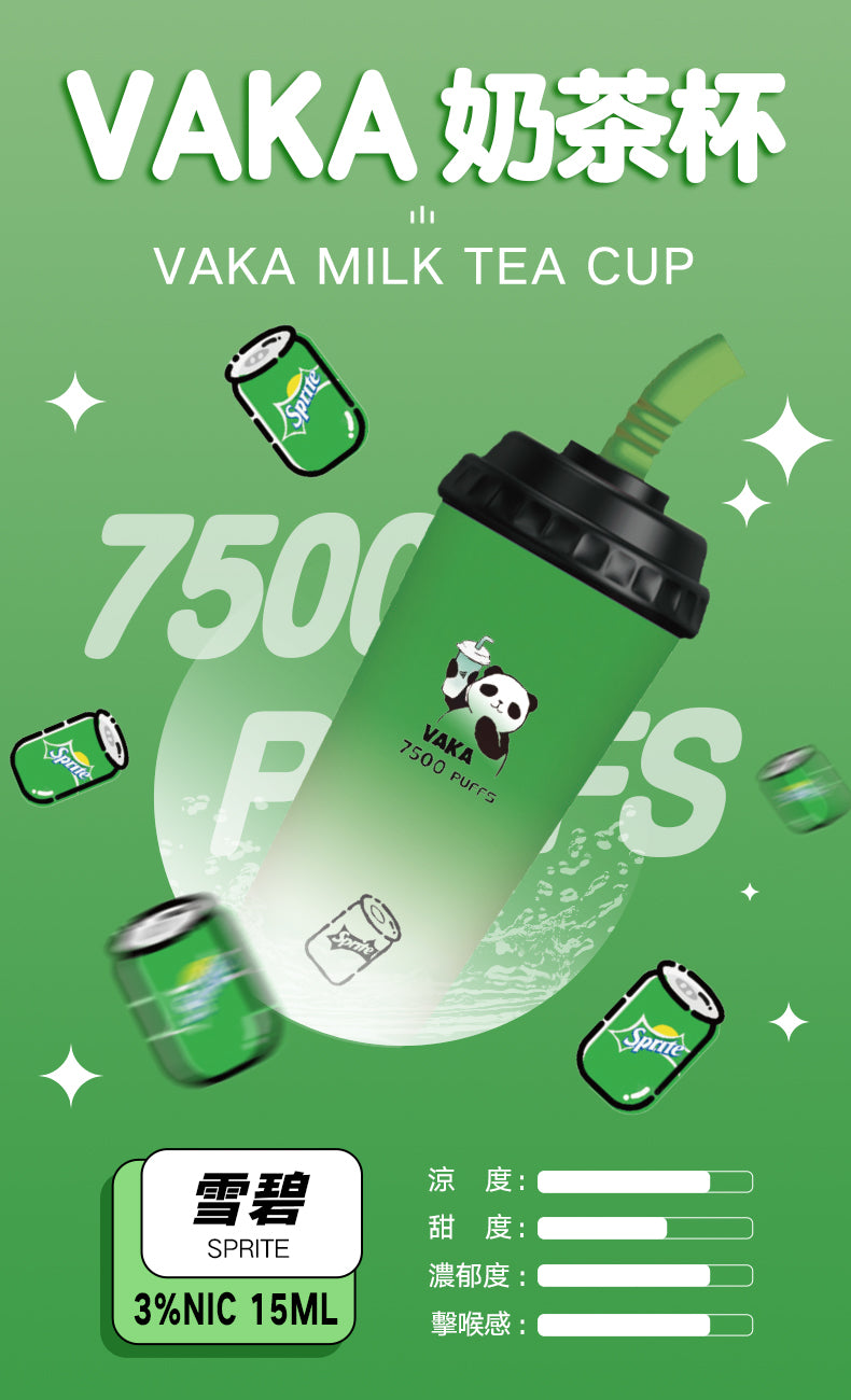 VAKA奶茶杯 - 7500口PUFFS 拋棄式電子煙/ 一次性可充電奶茶杯 - VAKA糖果雲煙館