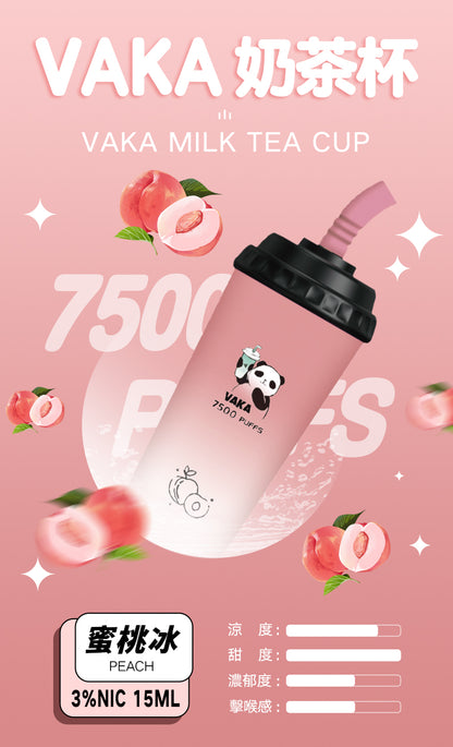VAKA奶茶杯 - 7500口PUFFS 拋棄式電子煙/ 一次性可充電奶茶杯 - VAKA糖果雲煙館