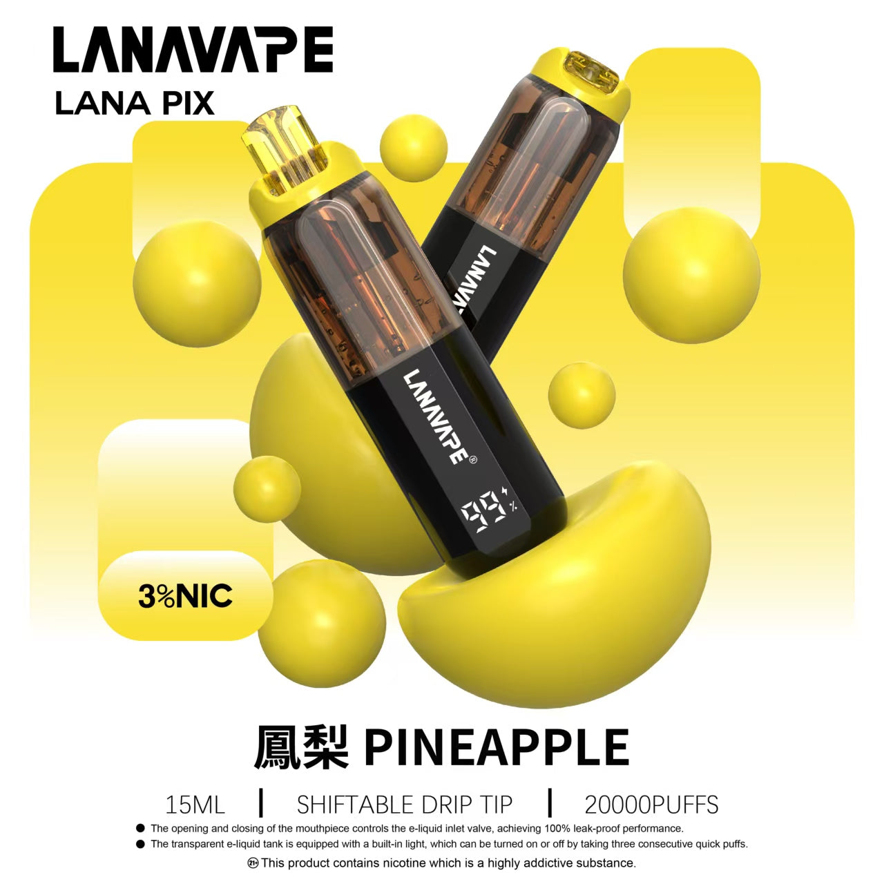 【LANA PIX 閃光彈】一次性20000口大容量拋棄式｜15ML 巨無霸容量｜ 20W 強勁霧化｜油芯分離黑科技｜VAKA糖果雲煙館