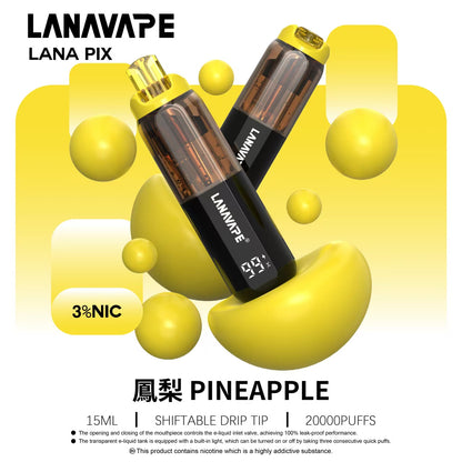 【LANA PIX 閃光彈】一次性20000口大容量拋棄式｜15ML 巨無霸容量｜ 20W 強勁霧化｜油芯分離黑科技｜VAKA糖果雲煙館