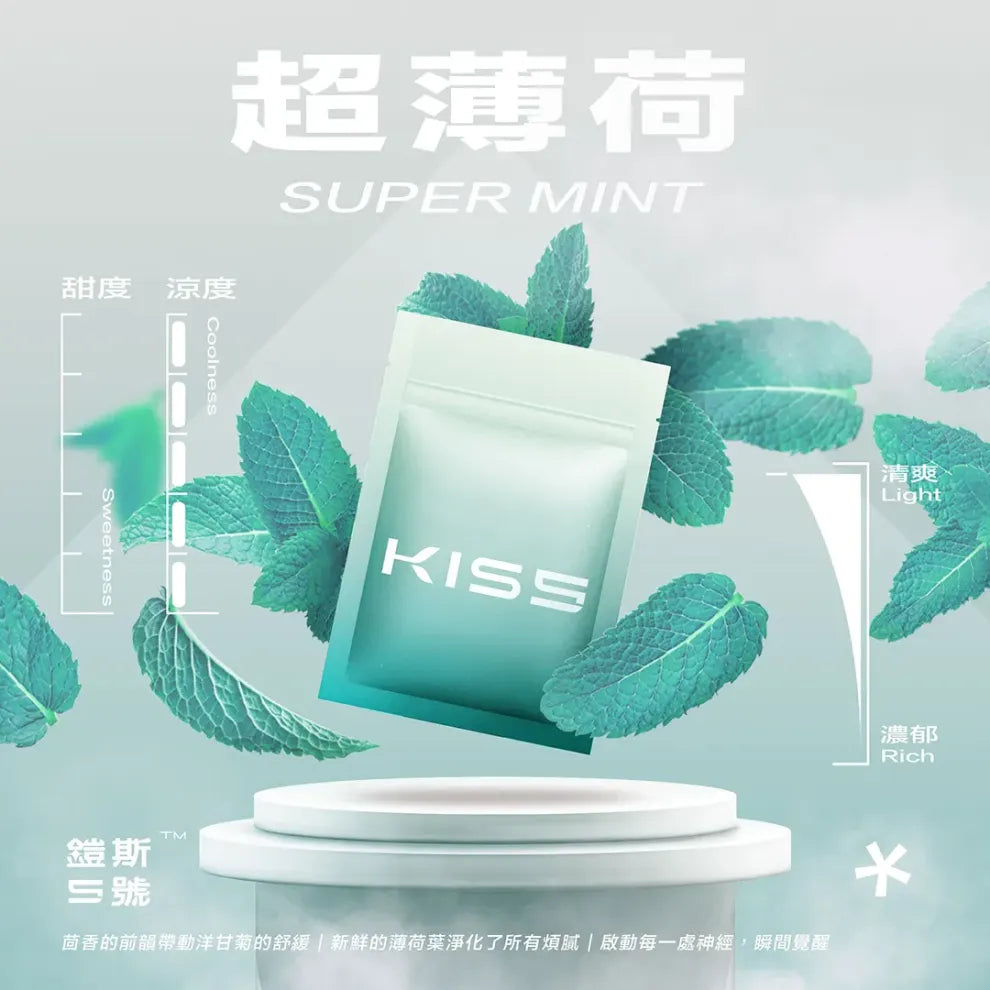 🥥【Kiss鎧斯5號煙彈】霧化彈 多口味選擇，頂級品質-通用一代主機-VAKA糖果雲煙館