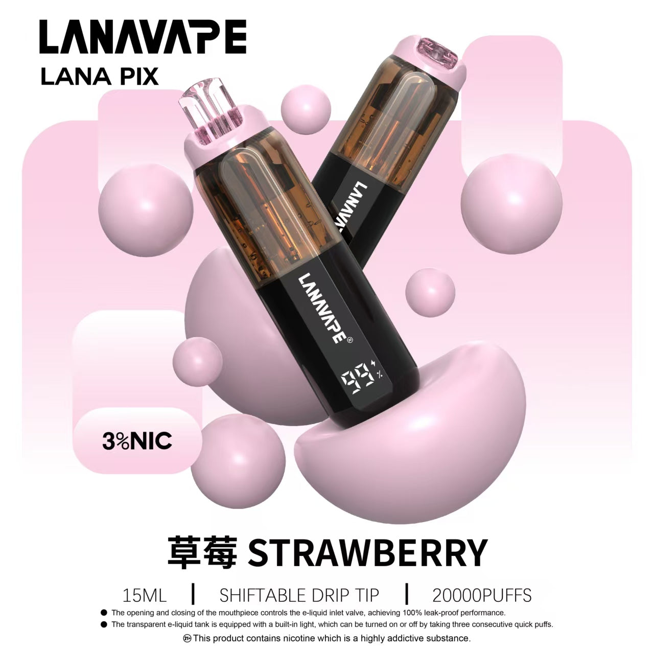 【LANA PIX 閃光彈】一次性20000口大容量拋棄式｜15ML 巨無霸容量｜ 20W 強勁霧化｜油芯分離黑科技｜VAKA糖果雲煙館