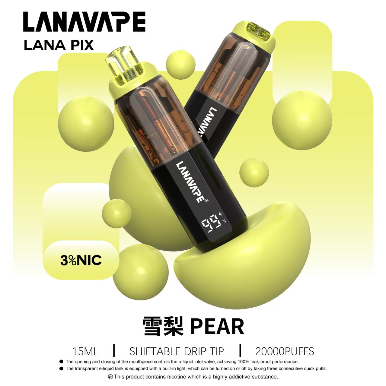 【LANA PIX 閃光彈】一次性20000口大容量拋棄式｜15ML 巨無霸容量｜ 20W 強勁霧化｜油芯分離黑科技｜VAKA糖果雲煙館