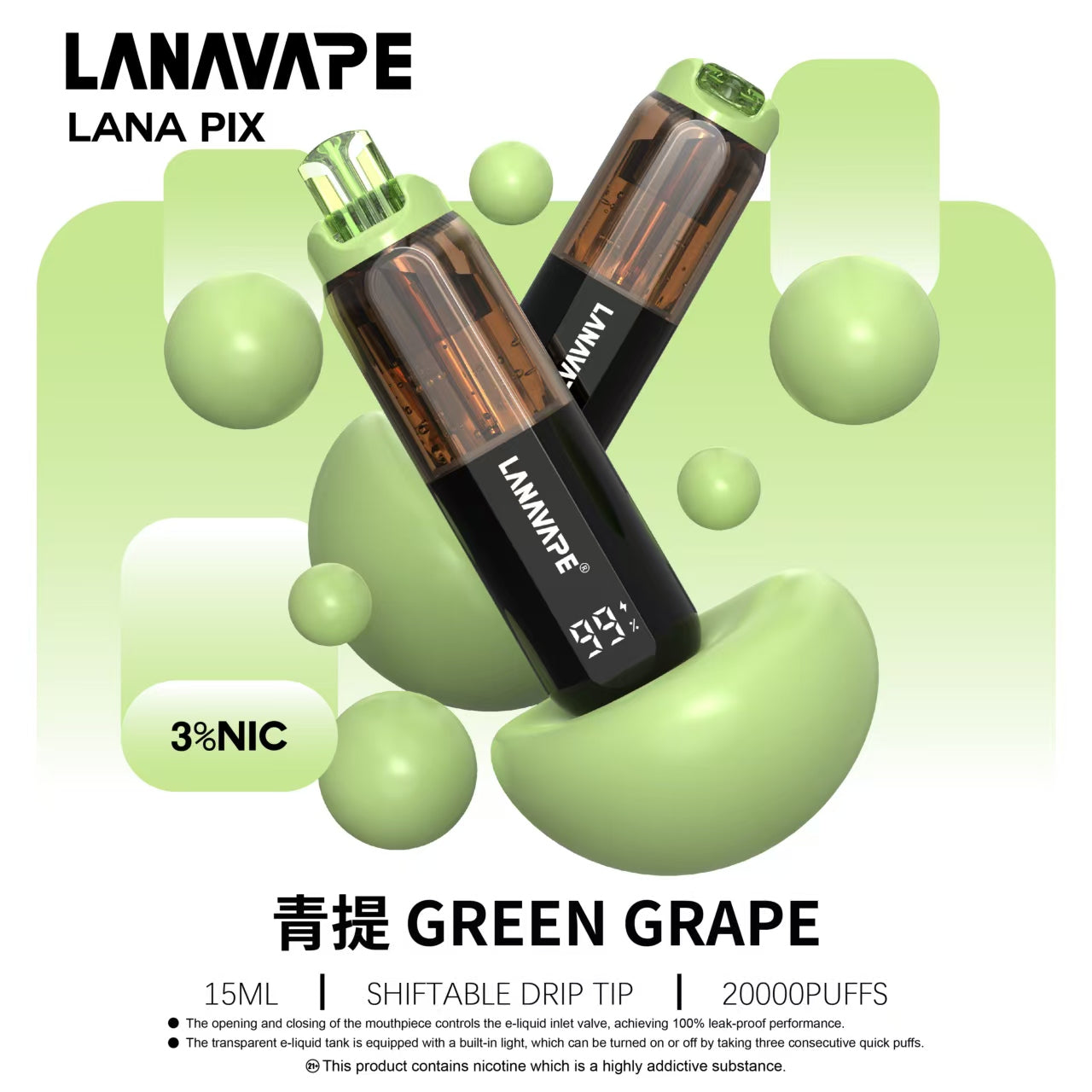 【LANA PIX 閃光彈】一次性20000口大容量拋棄式｜15ML 巨無霸容量｜ 20W 強勁霧化｜油芯分離黑科技｜VAKA糖果雲煙館