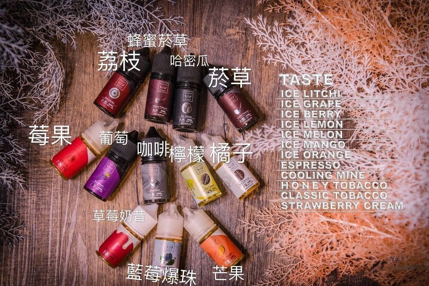F.O.S.V 鋼鐵果煙油系列-原罐進口小菸油 30ml 30mg-VAKA糖果雲煙館